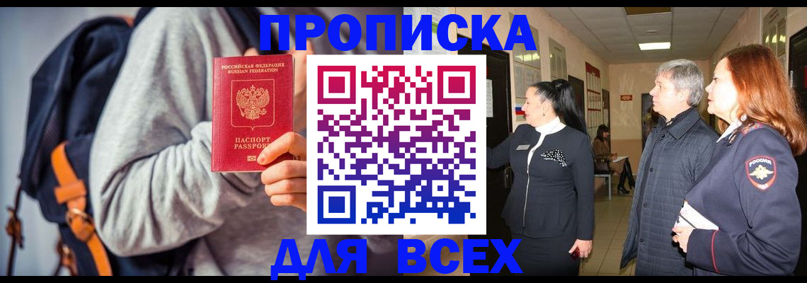 где прописаться в Карпинске