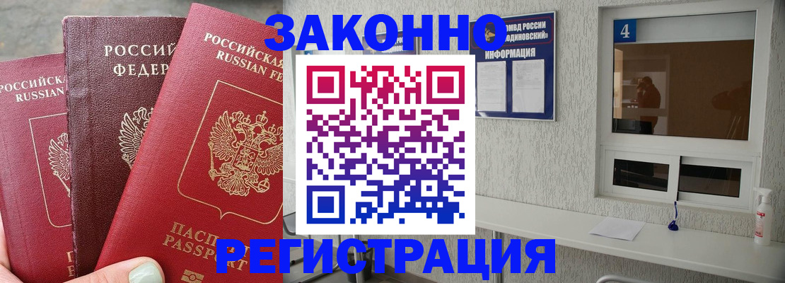 прописка от собственника в Карпинске