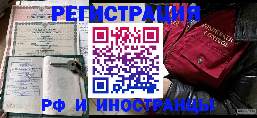 прописка для кредита в Карпинске