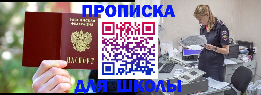 временная регистрация собственник в Карпинске