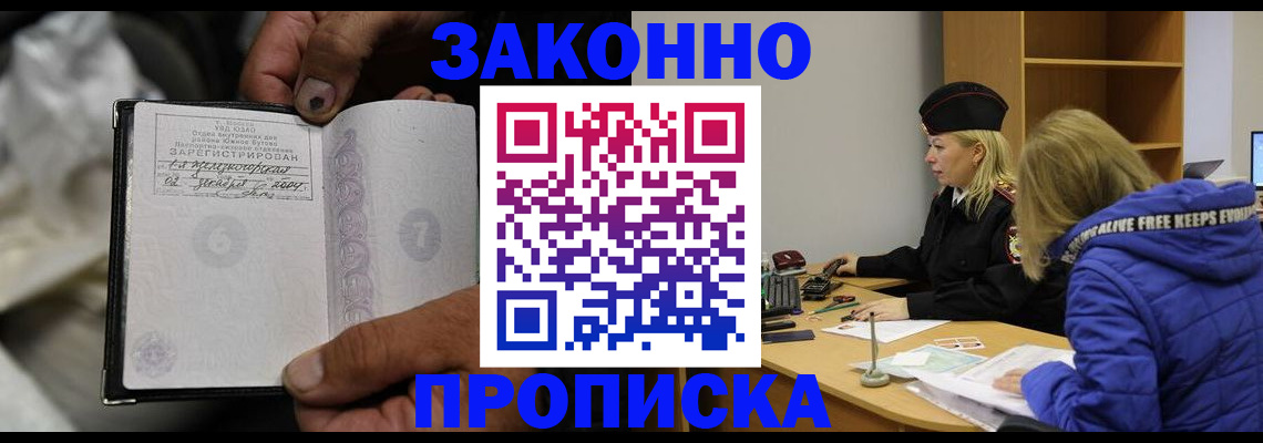 временная регистрация поиск в Карпинске
