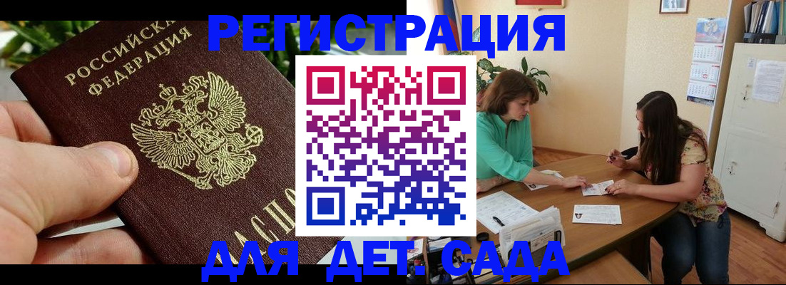 прописка для военкомата в Карпинске