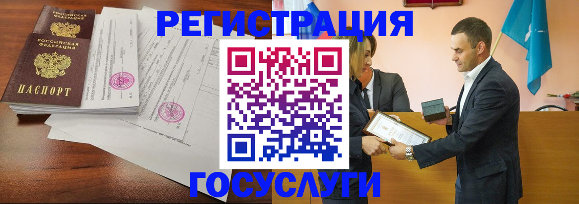 временная регистрация гарантия в Карпинске