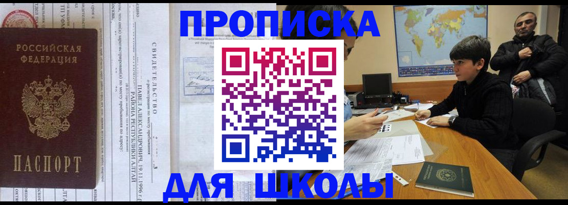 регистрация в Карпинске